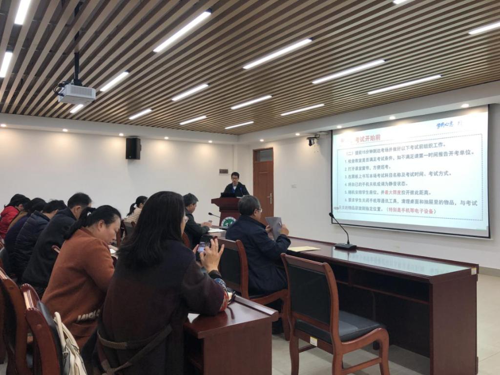 (图为考务培训会议主会场现场)